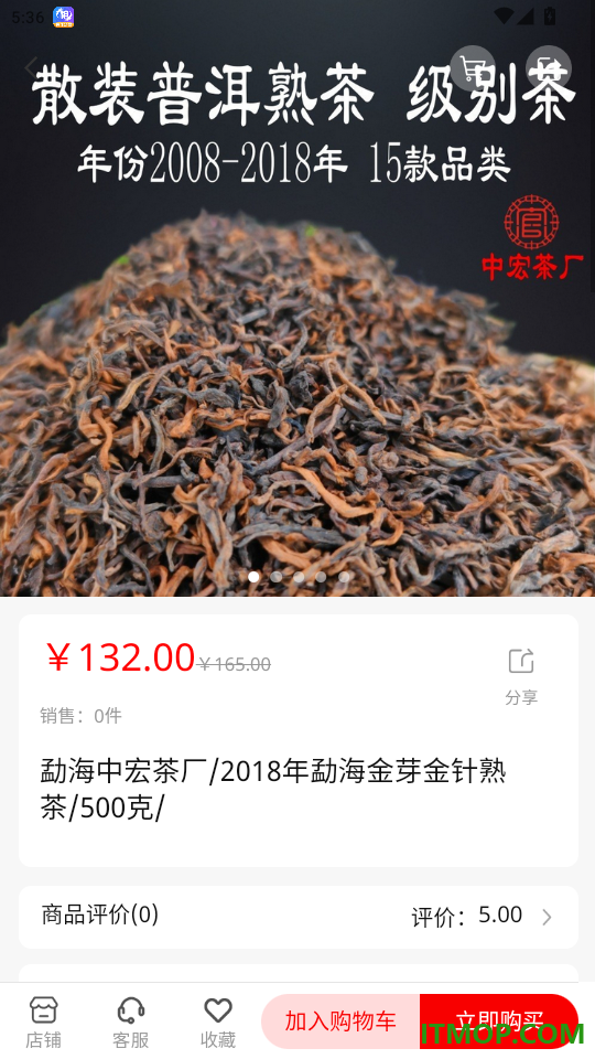 茗鑫公社手机版