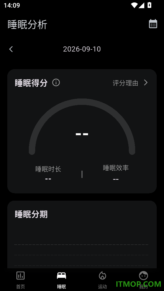 魅立最新版