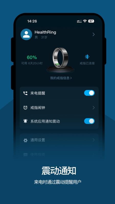 魅立最新版v1.1.4(1)