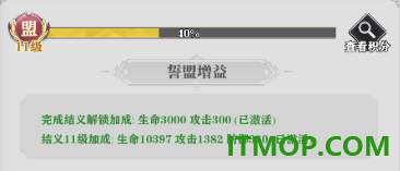 决斗学院游戏