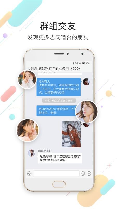 嘉兴第九区论坛手机版v2.3.44(3)