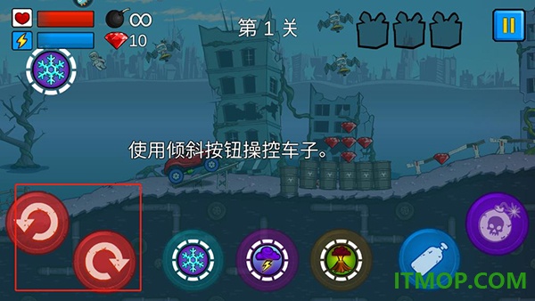 大车吃小车九游版