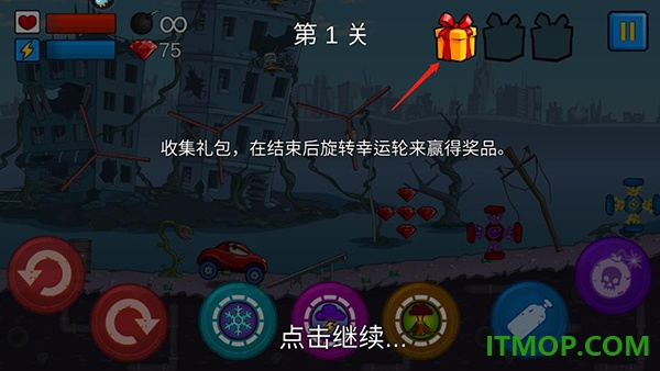 大车吃小车九游版