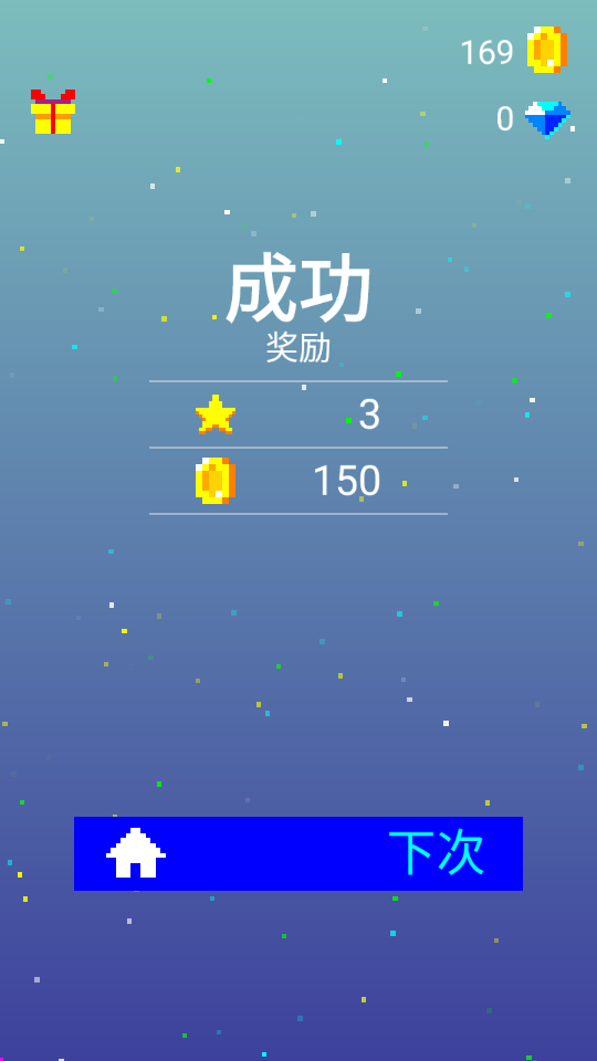合并射击3手游(5)