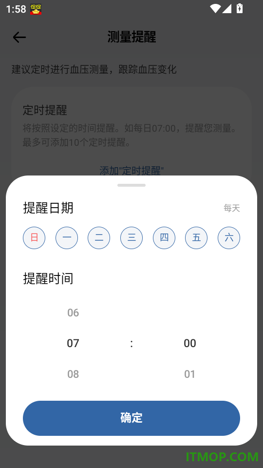 鱼跃健康最新版