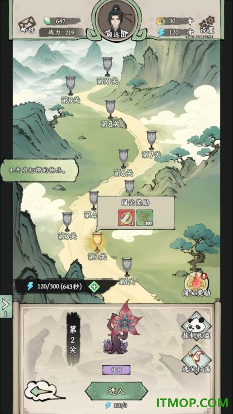 我在海上有小岛九游版