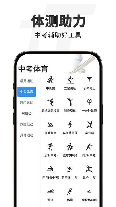 TT运动官网版v3.0.4(5)