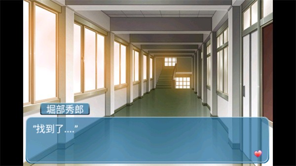 心动回忆之盛夏光年游戏v1.0.0(2)