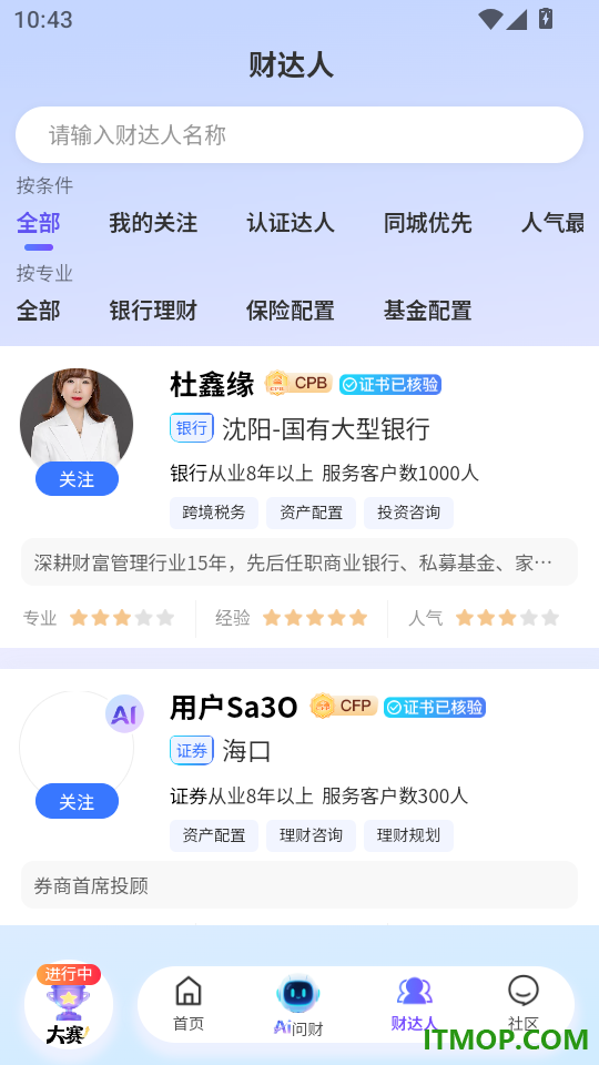 ReFi算账最新版