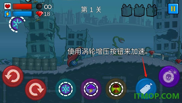 大车吃小车九游版