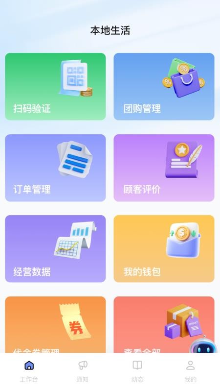 U店在这最新版v1.1.35(4)