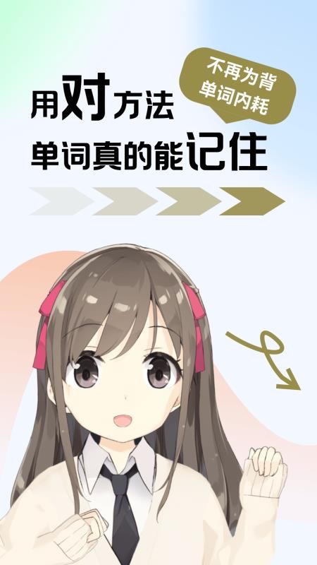 莱特阿拉伯语学习v2.7.3 3