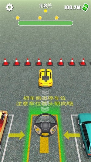 疯狂停车场游戏v1.0.6(1)