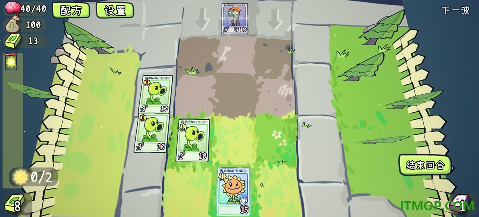PVZCard手机版