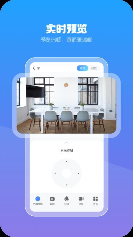 xiaovv AI官方版v1.0.20(1)
