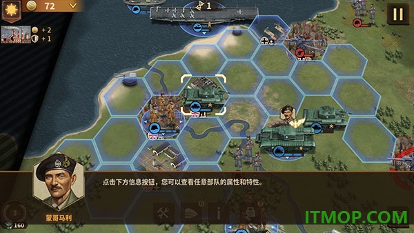 将军的荣耀3游戏