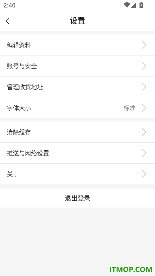 魅力白旗官方版