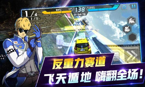 冲破天际线游戏v1.1.6 4