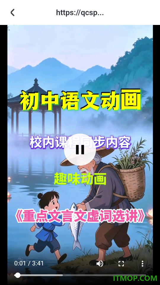 周周学最新版