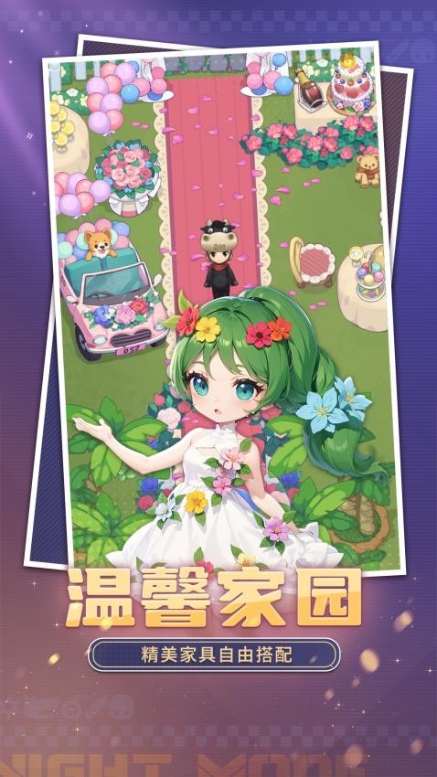 推理学院游戏v5.69(1)