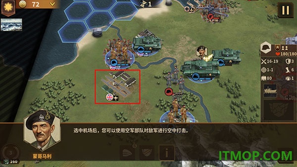 将军的荣耀3游戏