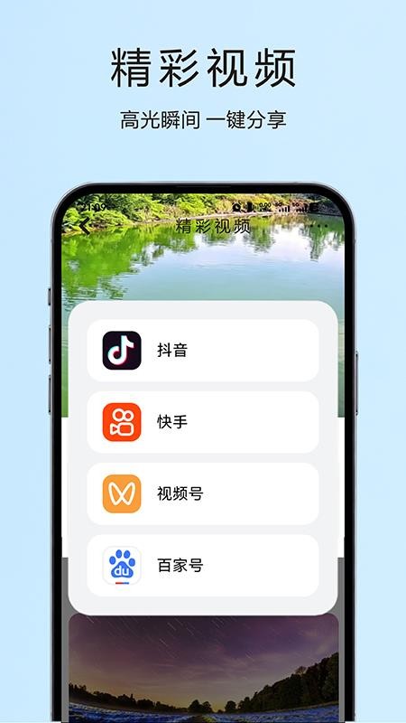 Kevcam官方版v1.2.23(3)