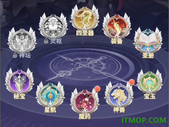 决斗学院游戏