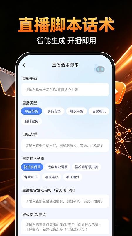 DeepAI成片免费最新版v1.0.0(5)