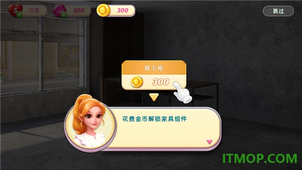 面包店改建游戏