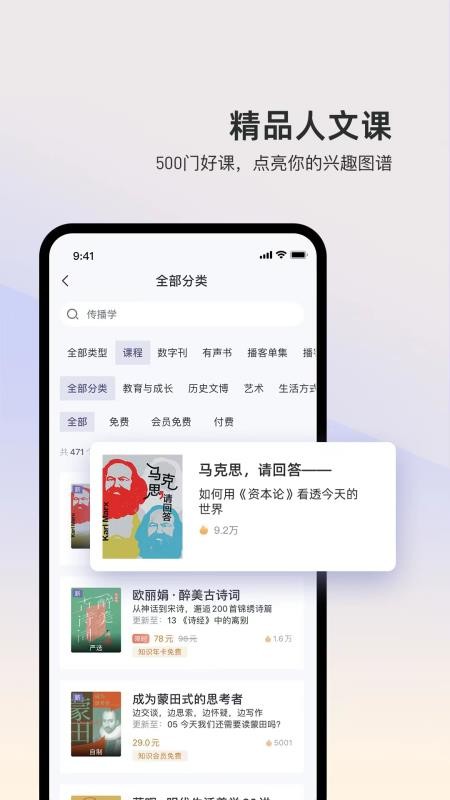 三联中读(4)