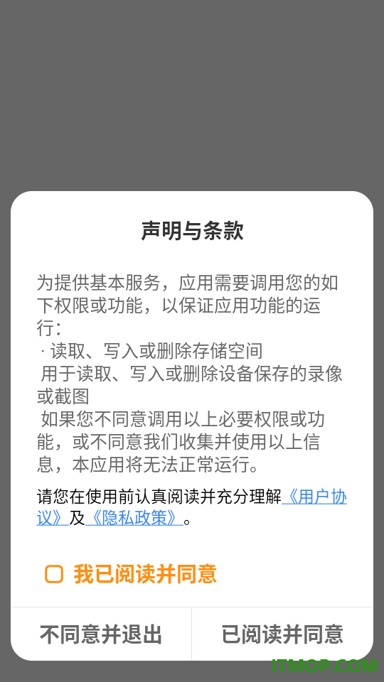 xiaovv AI官方版