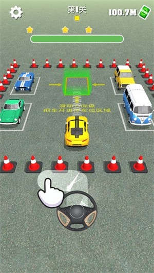疯狂停车场游戏v1.0.6(2)