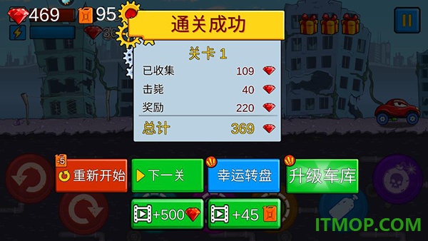 大车吃小车九游版