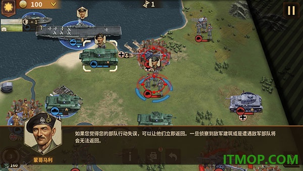 将军的荣耀3游戏