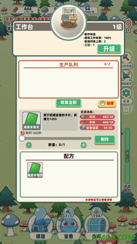 总之就是肉鸽抓宠自走棋手游