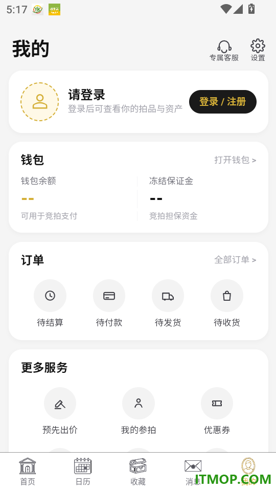 金拍全球官网版