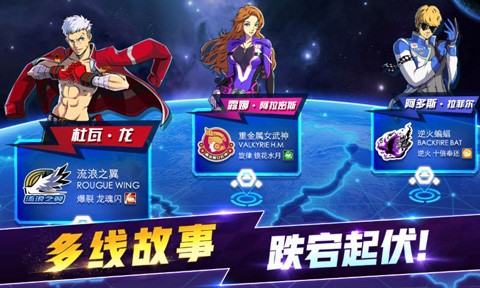 冲破天际线游戏v1.1.6 2
