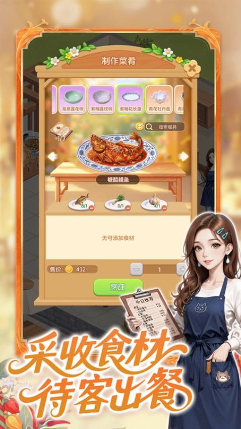 解忧梦幻岛游戏v1.1.37(5)