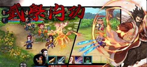 风云群侠传游戏v1.06(1)
