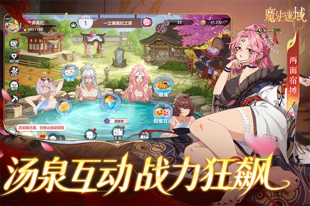魔法迷域游戏v1.0.3(5)