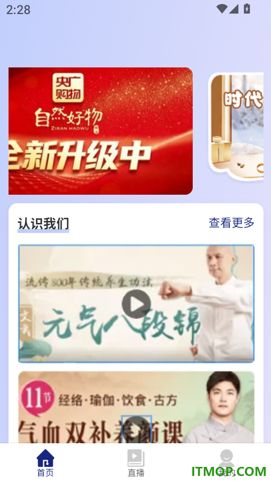 蜻蜓豆官方版