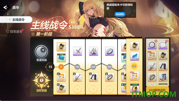魔法迷域游戏