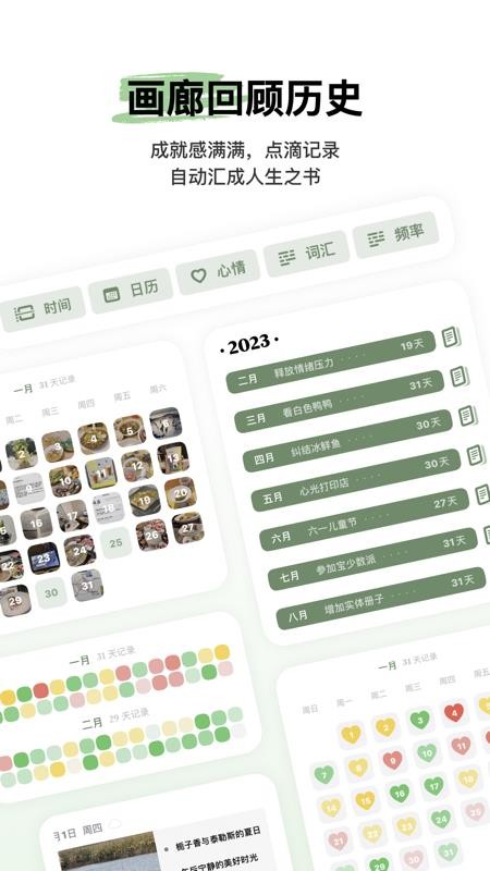心光手机版v1.6.2(3)