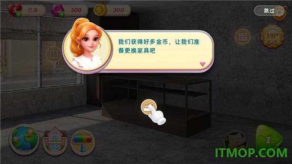 面包店改建游戏
