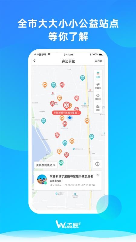 we志愿免费版v3.3.3(2)