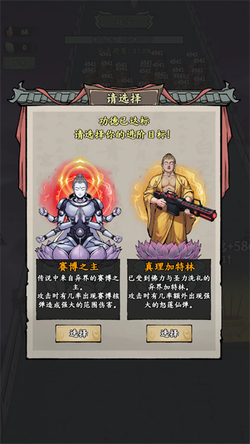 我在海上有小岛九游版v1.1(5)