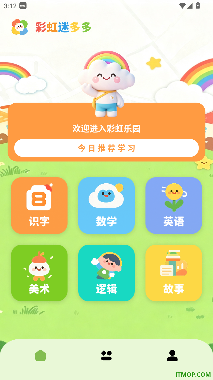 彩虹迷免费版