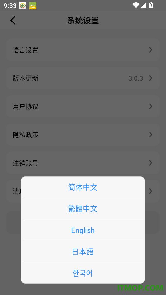 TT运动官网版