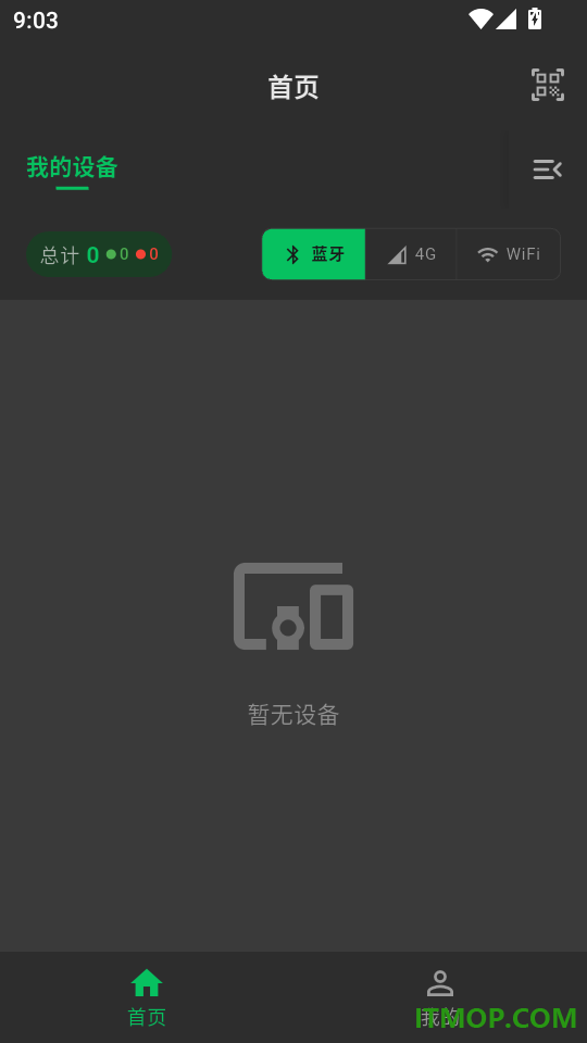 Hontech最新版