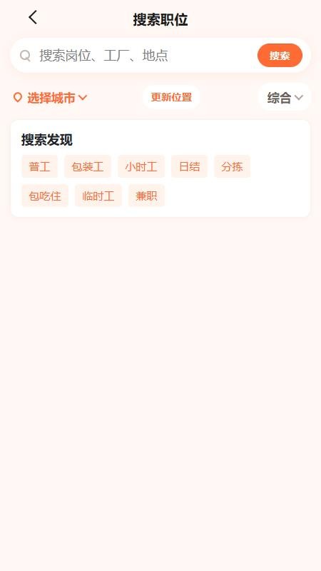 临零日结手机版v0.1.4 5